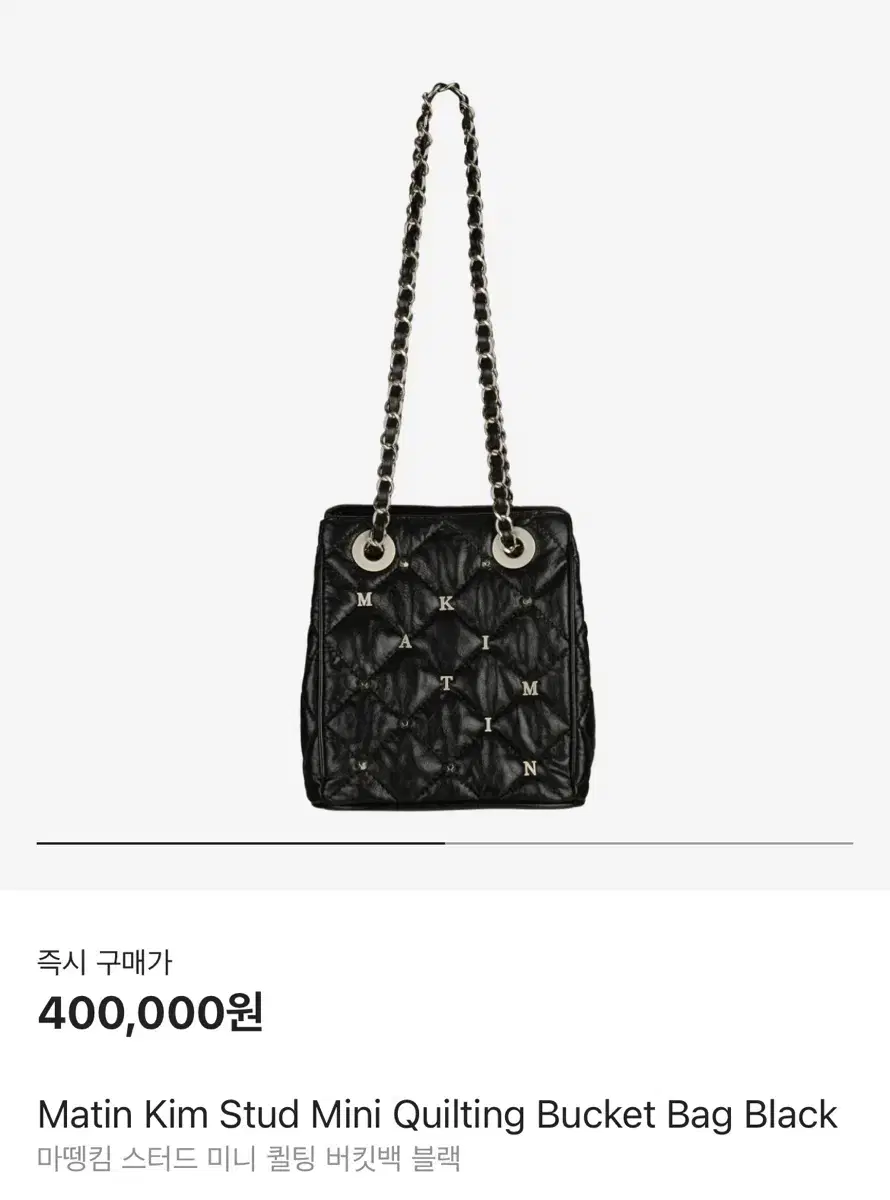 단종) 마뗑킴 스터드 미니 퀼팅백 버킷백 블랙 | 브랜드 중고거래